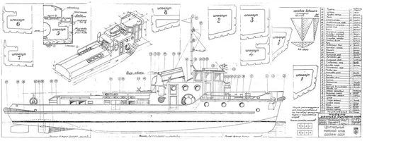 Remolcador de rio 2.webp