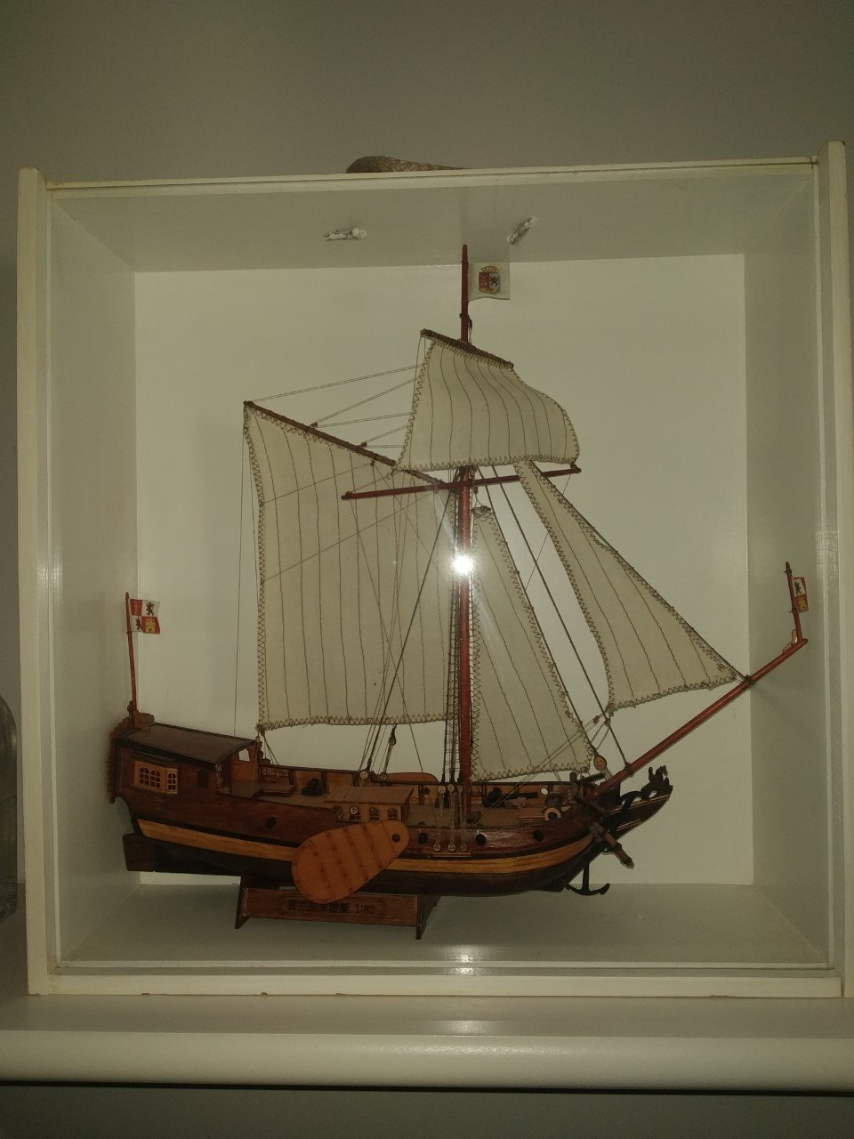 Holland yatch (vitrina).jpg