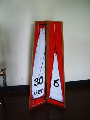 S3700003.JPG